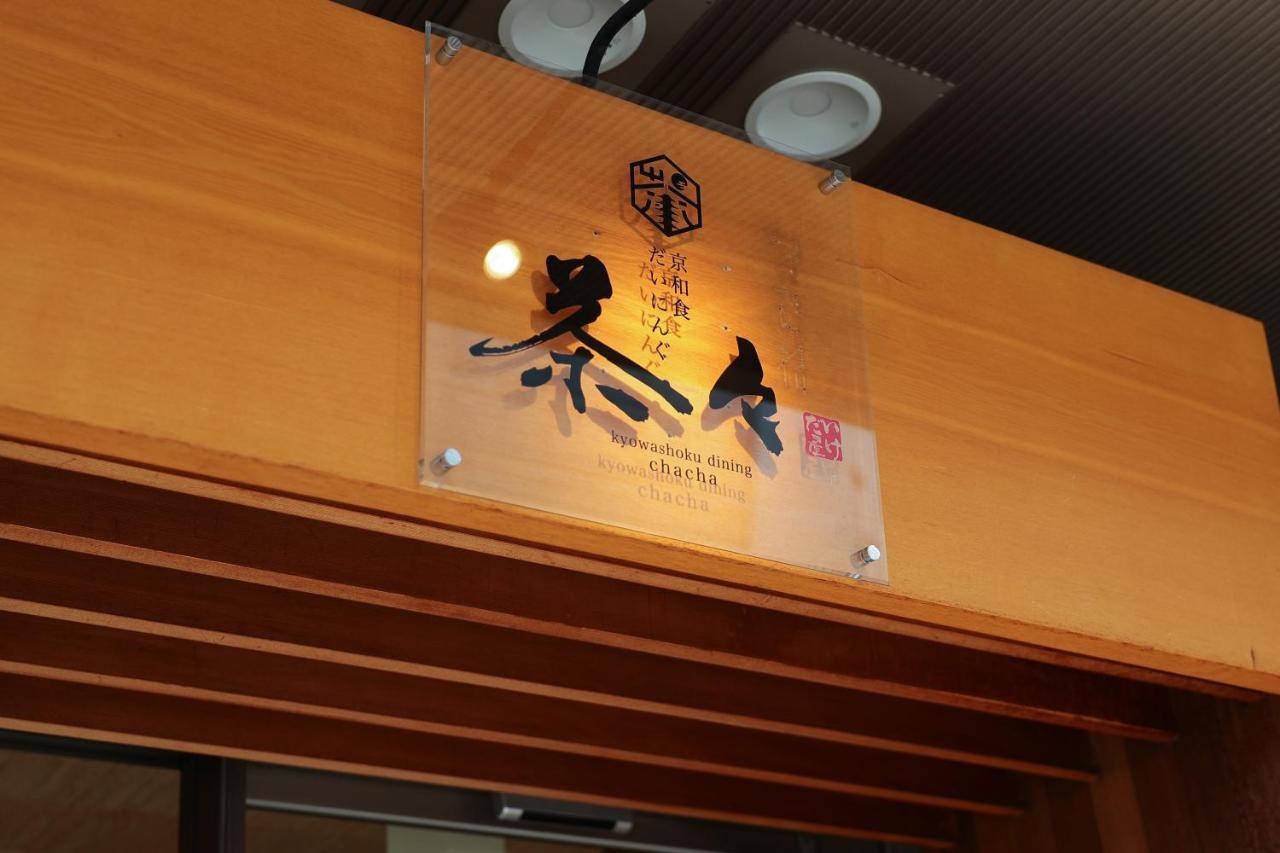 Hotel Mystays Kyoto Shijo Kültér fotó